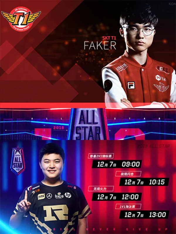 Rookie迎来二十赛季出色发挥，法国队观众热烈欢呼！的简单介绍