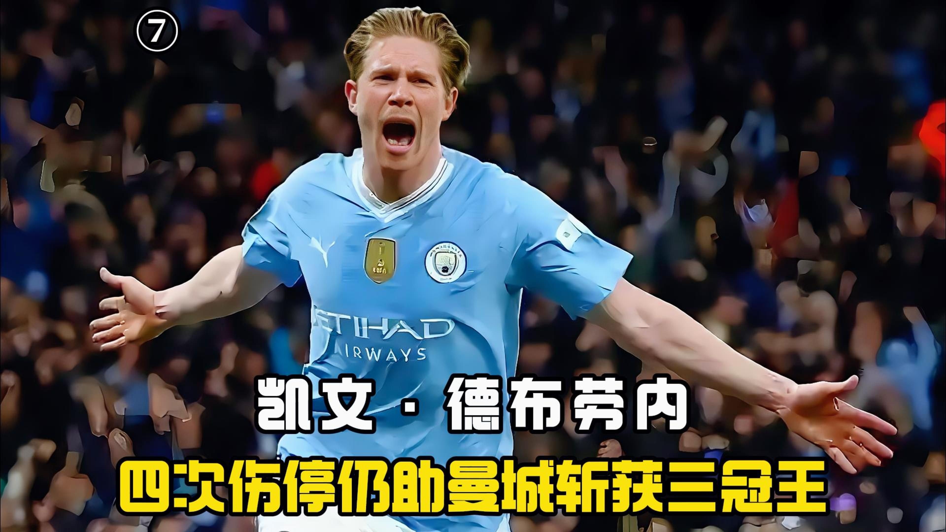 包含德布劳内遭遇五持续失利，TES教练压力巨大！的词条