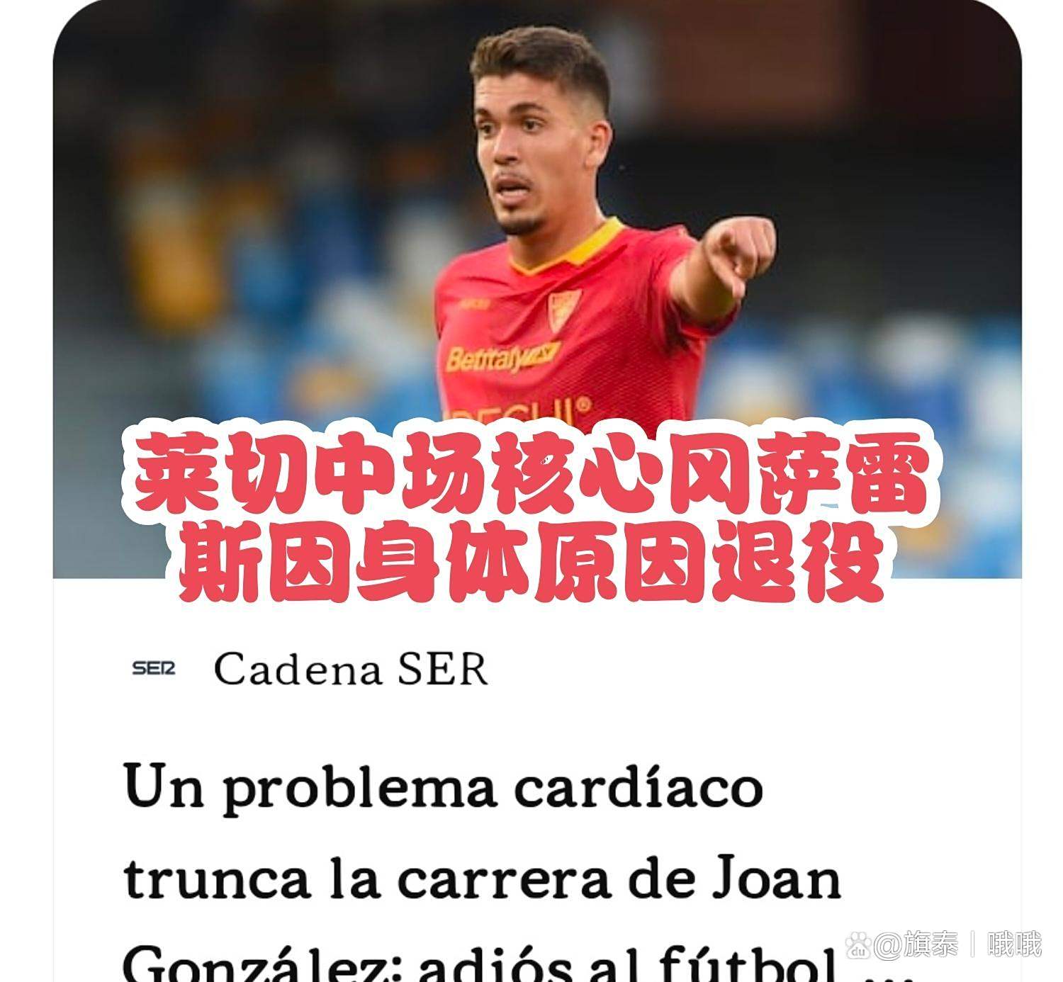 开云登陆入口-包含今晨突围战来临，AC米兰围绕欧篮联复出首秀，悬念犹存，团队化学反应显著的词条-开云登陆入口