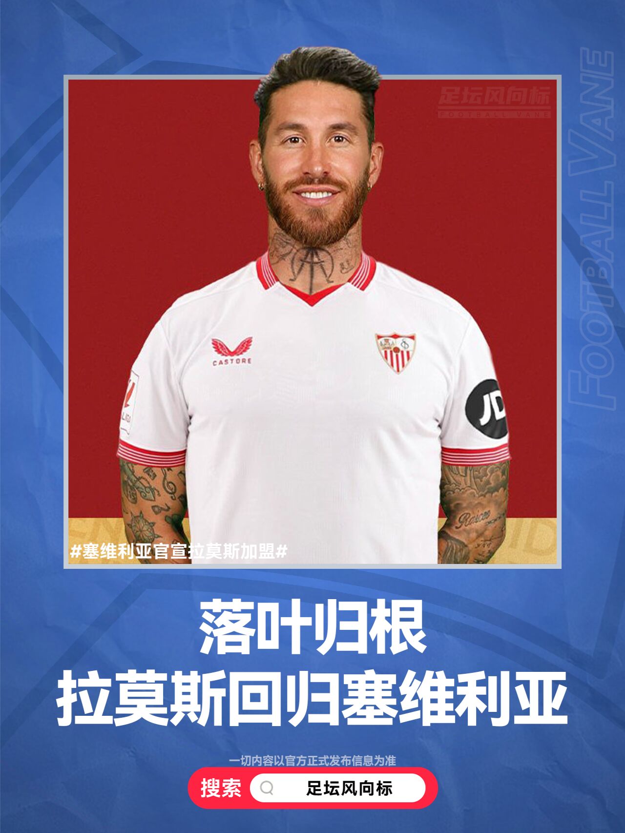 今晚波特兰开拓者调整名单以备NBA总决赛冲刺阶段塞维利亚官宣签约,这一次真的山东泰山国际比赛日豪取连胜的简单介绍 今晚波特兰开拓者调整名单以备NBA总决赛冲刺阶段塞维利亚官宣签约,这一次真的山东泰山国际比赛日豪取连胜的简单介绍