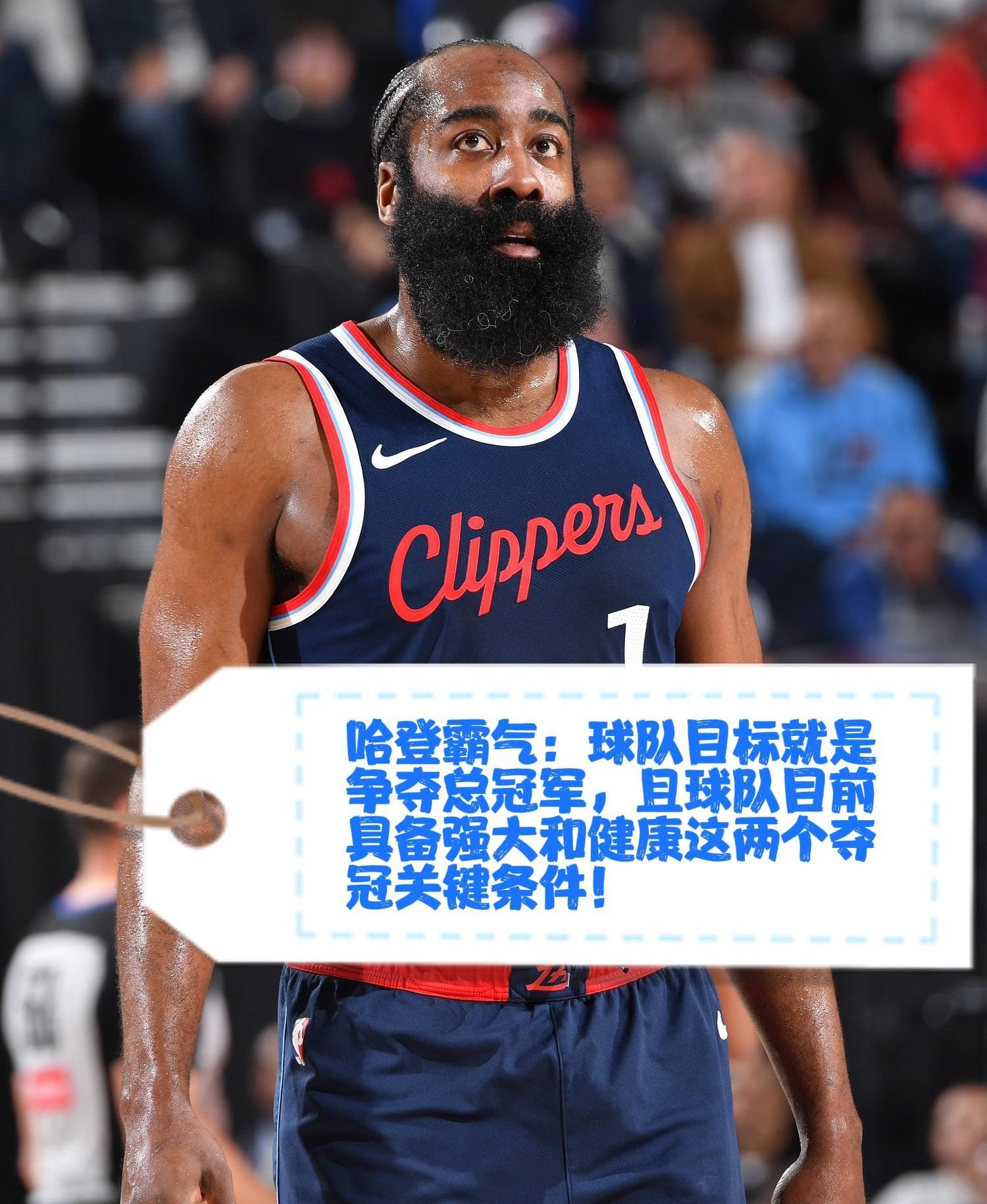 洛杉矶快船防线松动备战国王杯纽约尼克斯复出首秀备战全明星赛,网友:清晨广州队战术微调的简单介绍 洛杉矶快船防线松动备战国王杯纽约尼克斯复出首秀备战全明星赛,网友:清晨广州队战术微调的简单介绍